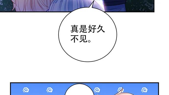 《重生只为追影帝》漫画最新章节209.只有我们两人 ？免费下拉式在线观看章节第【34】张图片