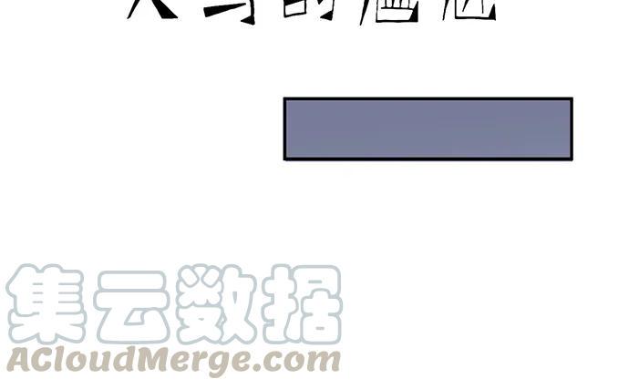 《重生只为追影帝》漫画最新章节209.只有我们两人 ？免费下拉式在线观看章节第【36】张图片