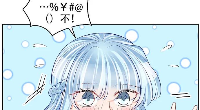 《重生只为追影帝》漫画最新章节209.只有我们两人 ？免费下拉式在线观看章节第【50】张图片