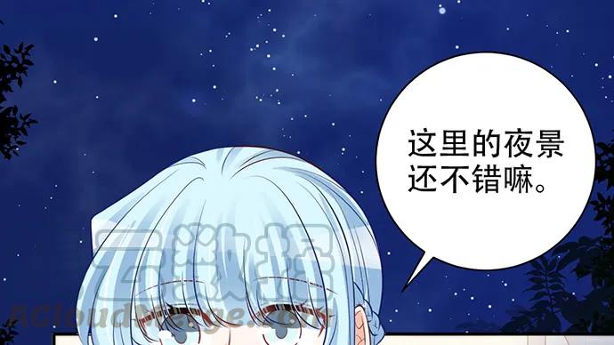 《重生只为追影帝》漫画最新章节209.只有我们两人 ？免费下拉式在线观看章节第【61】张图片