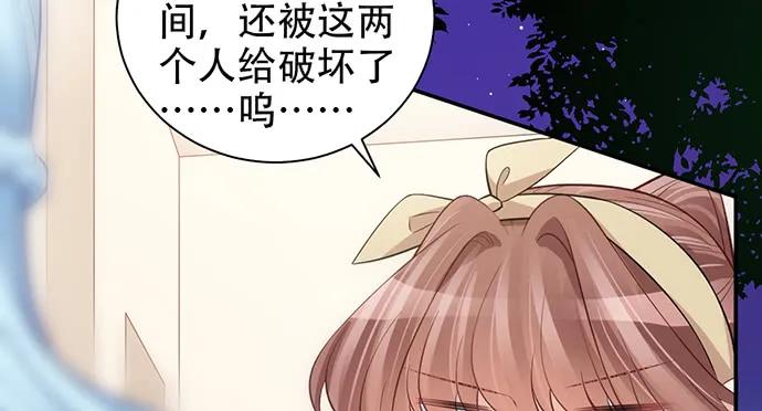 《重生只为追影帝》漫画最新章节209.只有我们两人 ？免费下拉式在线观看章节第【64】张图片