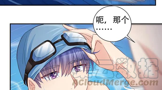 《重生只为追影帝》漫画最新章节209.只有我们两人 ？免费下拉式在线观看章节第【86】张图片