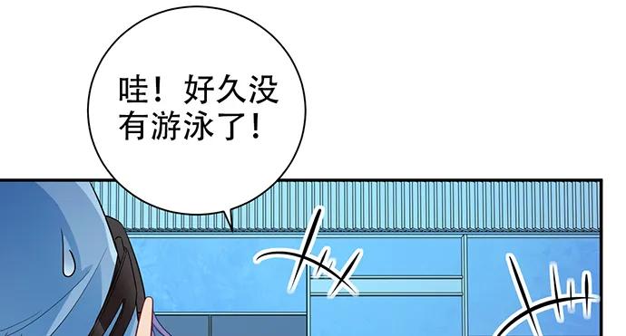 《重生只为追影帝》漫画最新章节209.只有我们两人 ？免费下拉式在线观看章节第【90】张图片