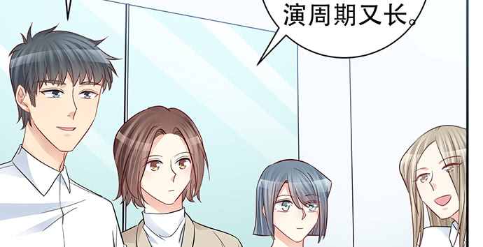 《重生只为追影帝》漫画最新章节211.巨星陨落之谜免费下拉式在线观看章节第【107】张图片