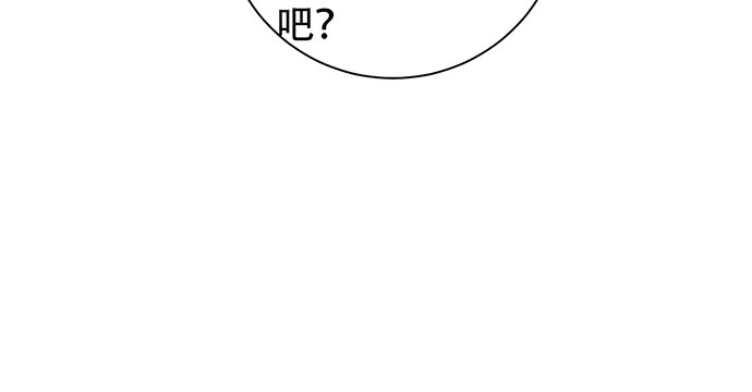 《重生只为追影帝》漫画最新章节211.巨星陨落之谜免费下拉式在线观看章节第【109】张图片