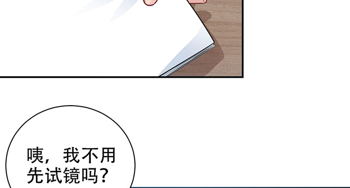 《重生只为追影帝》漫画最新章节211.巨星陨落之谜免费下拉式在线观看章节第【115】张图片