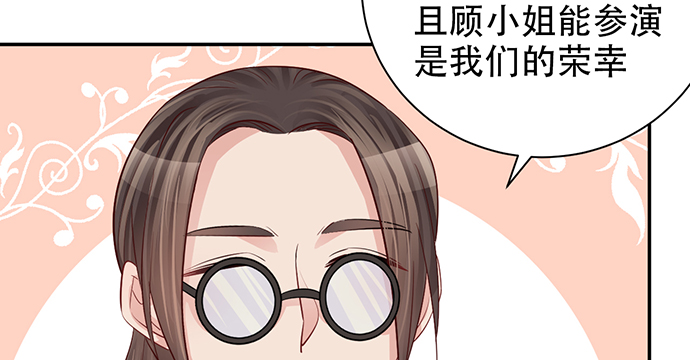 《重生只为追影帝》漫画最新章节211.巨星陨落之谜免费下拉式在线观看章节第【118】张图片