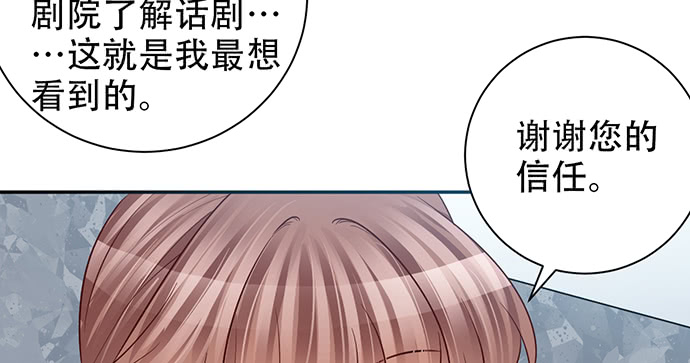 《重生只为追影帝》漫画最新章节211.巨星陨落之谜免费下拉式在线观看章节第【120】张图片