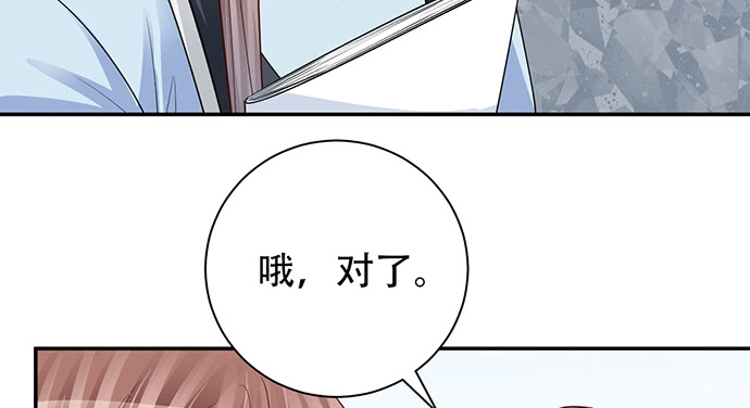 《重生只为追影帝》漫画最新章节211.巨星陨落之谜免费下拉式在线观看章节第【122】张图片