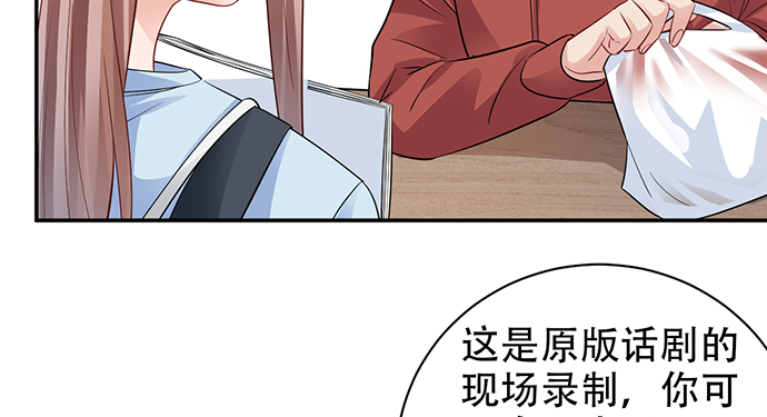 《重生只为追影帝》漫画最新章节211.巨星陨落之谜免费下拉式在线观看章节第【124】张图片