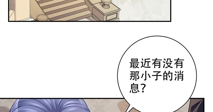 《重生只为追影帝》漫画最新章节211.巨星陨落之谜免费下拉式在线观看章节第【13】张图片