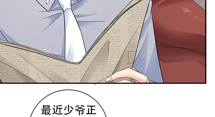 《重生只为追影帝》漫画最新章节211.巨星陨落之谜免费下拉式在线观看章节第【15】张图片