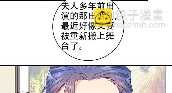 《重生只为追影帝》漫画最新章节211.巨星陨落之谜免费下拉式在线观看章节第【22】张图片