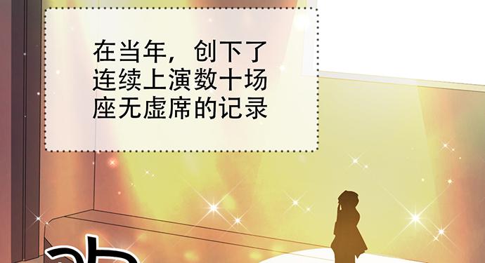 《重生只为追影帝》漫画最新章节211.巨星陨落之谜免费下拉式在线观看章节第【35】张图片