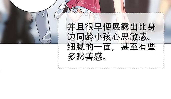 《重生只为追影帝》漫画最新章节211.巨星陨落之谜免费下拉式在线观看章节第【50】张图片