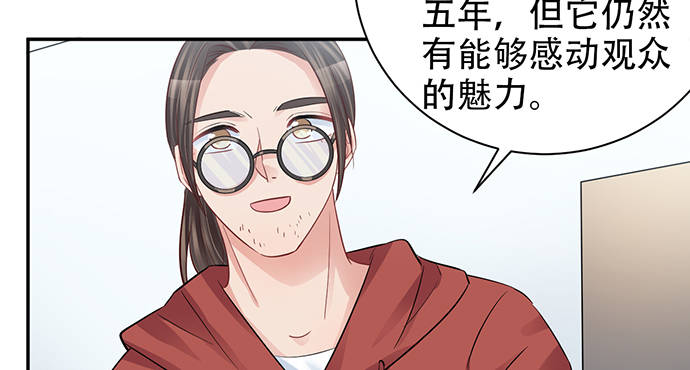 《重生只为追影帝》漫画最新章节211.巨星陨落之谜免费下拉式在线观看章节第【87】张图片