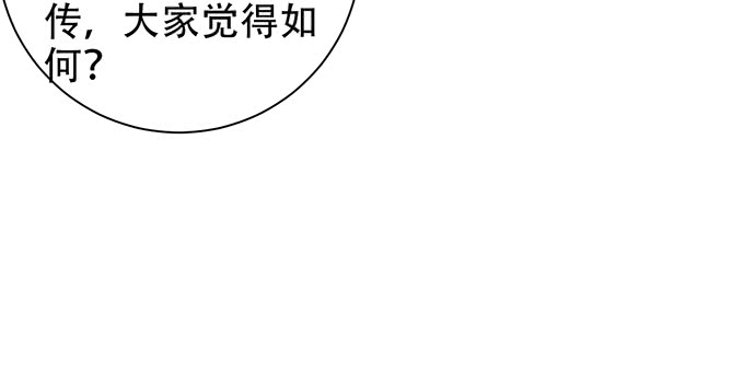 《重生只为追影帝》漫画最新章节211.巨星陨落之谜免费下拉式在线观看章节第【89】张图片