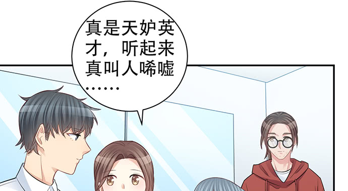 《重生只为追影帝》漫画最新章节211.巨星陨落之谜免费下拉式在线观看章节第【90】张图片