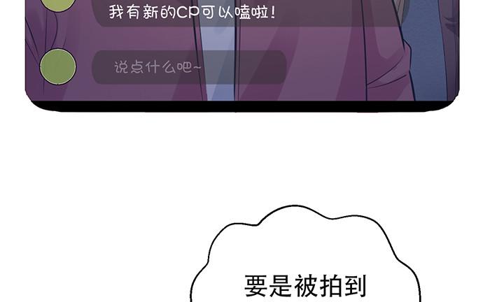 《重生只为追影帝》漫画最新章节214.我一定要演！免费下拉式在线观看章节第【22】张图片