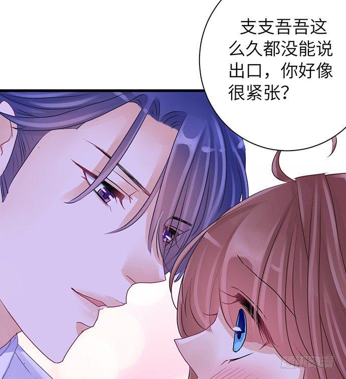 《重生只为追影帝》漫画最新章节22.我是来干什么的？免费下拉式在线观看章节第【11】张图片