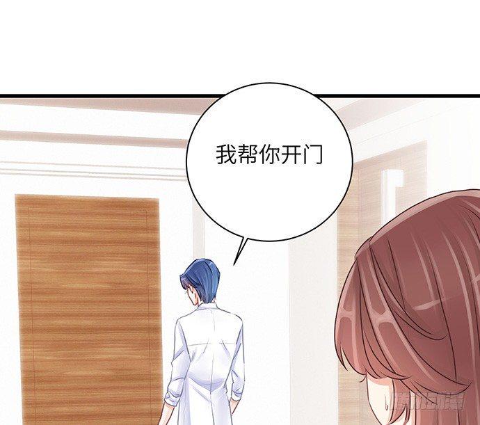 《重生只为追影帝》漫画最新章节22.我是来干什么的？免费下拉式在线观看章节第【34】张图片