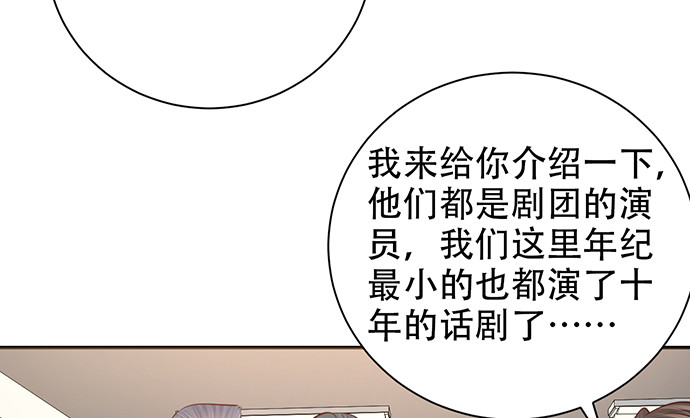 《重生只为追影帝》漫画最新章节215.质疑免费下拉式在线观看章节第【102】张图片