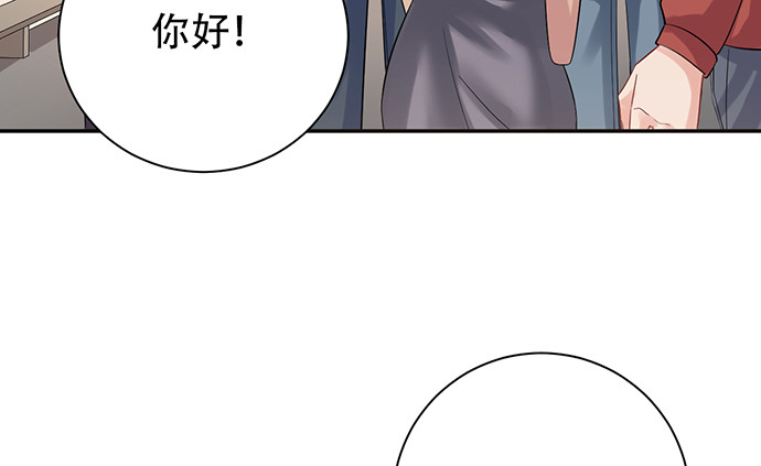 《重生只为追影帝》漫画最新章节215.质疑免费下拉式在线观看章节第【104】张图片