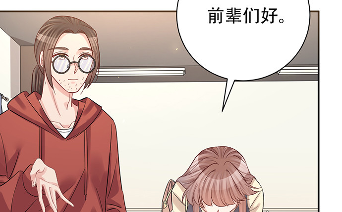 《重生只为追影帝》漫画最新章节215.质疑免费下拉式在线观看章节第【105】张图片