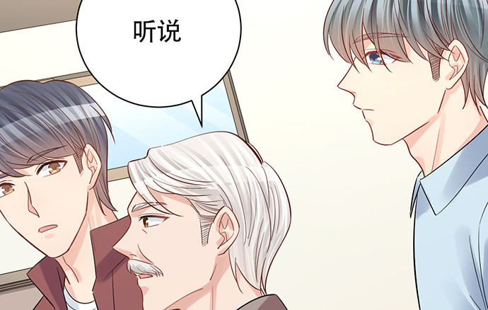 《重生只为追影帝》漫画最新章节215.质疑免费下拉式在线观看章节第【108】张图片