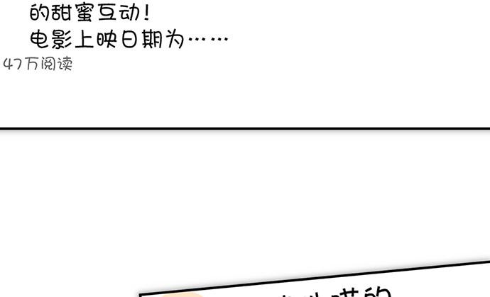 《重生只为追影帝》漫画最新章节215.质疑免费下拉式在线观看章节第【19】张图片