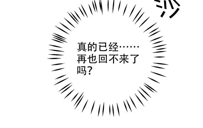 《重生只为追影帝》漫画最新章节215.质疑免费下拉式在线观看章节第【35】张图片