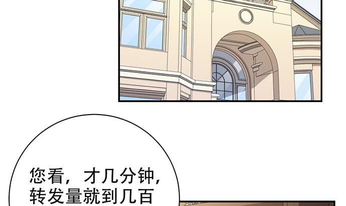 《重生只为追影帝》漫画最新章节215.质疑免费下拉式在线观看章节第【40】张图片