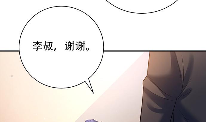 《重生只为追影帝》漫画最新章节215.质疑免费下拉式在线观看章节第【49】张图片