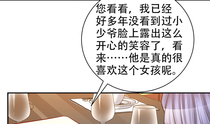 《重生只为追影帝》漫画最新章节215.质疑免费下拉式在线观看章节第【51】张图片