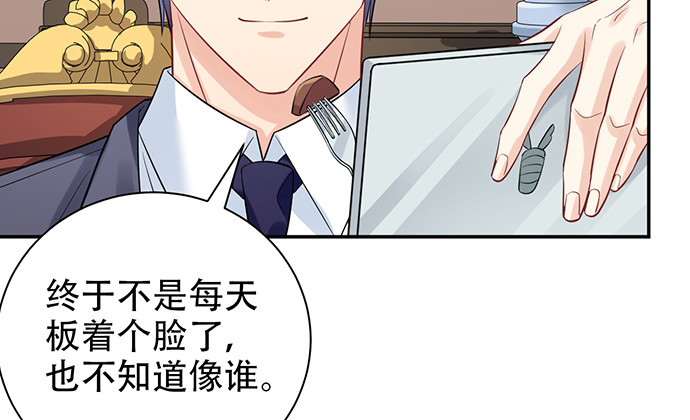 《重生只为追影帝》漫画最新章节215.质疑免费下拉式在线观看章节第【55】张图片