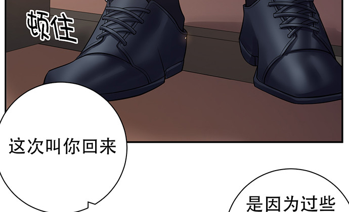 《重生只为追影帝》漫画最新章节215.质疑免费下拉式在线观看章节第【65】张图片