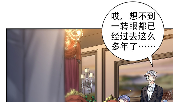 《重生只为追影帝》漫画最新章节215.质疑免费下拉式在线观看章节第【68】张图片