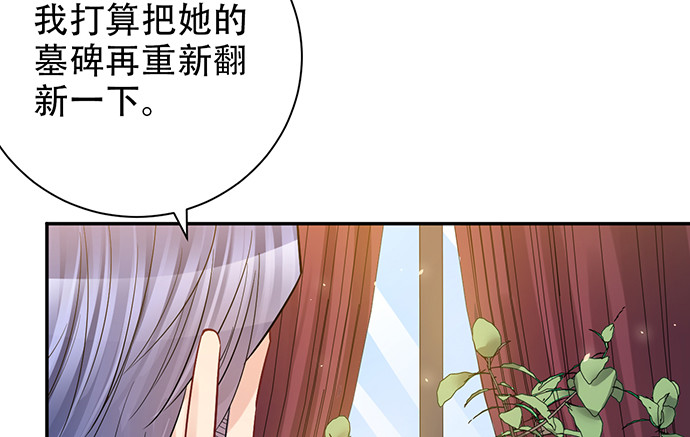 《重生只为追影帝》漫画最新章节215.质疑免费下拉式在线观看章节第【72】张图片