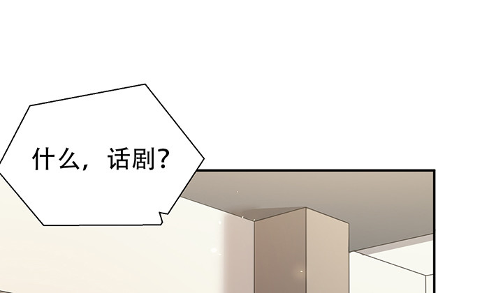 《重生只为追影帝》漫画最新章节215.质疑免费下拉式在线观看章节第【80】张图片