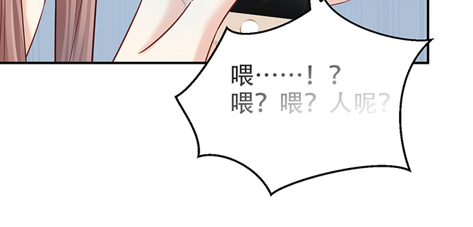 《重生只为追影帝》漫画最新章节215.质疑免费下拉式在线观看章节第【97】张图片