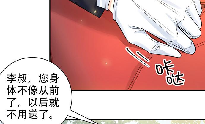 《重生只为追影帝》漫画最新章节216.探班免费下拉式在线观看章节第【14】张图片