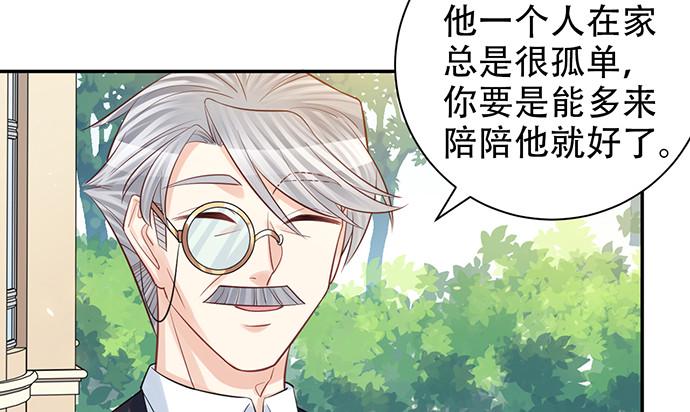 《重生只为追影帝》漫画最新章节216.探班免费下拉式在线观看章节第【17】张图片