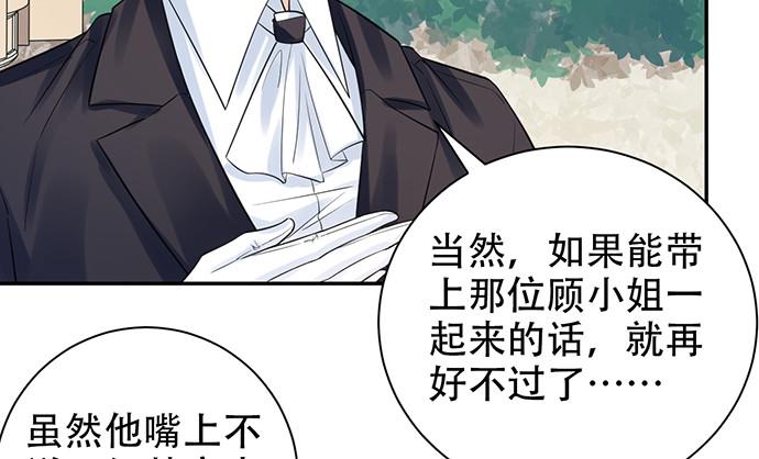 《重生只为追影帝》漫画最新章节216.探班免费下拉式在线观看章节第【18】张图片