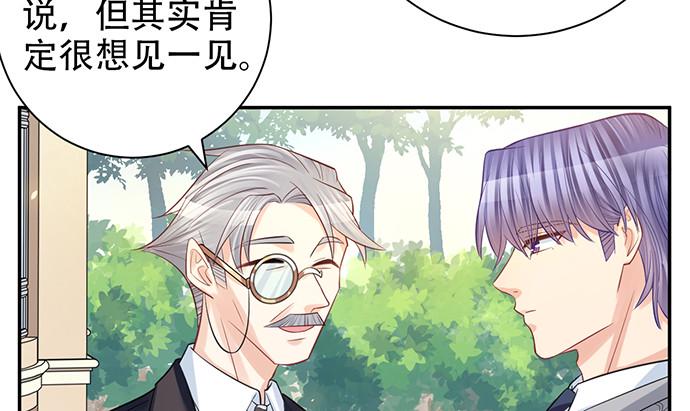 《重生只为追影帝》漫画最新章节216.探班免费下拉式在线观看章节第【19】张图片