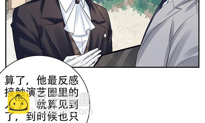 《重生只为追影帝》漫画最新章节216.探班免费下拉式在线观看章节第【20】张图片