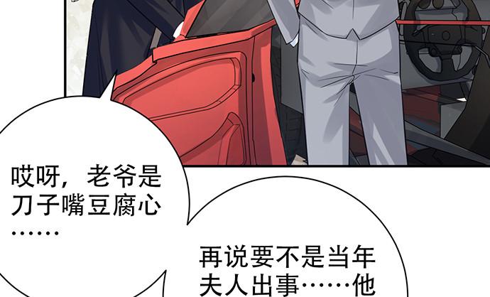 《重生只为追影帝》漫画最新章节216.探班免费下拉式在线观看章节第【22】张图片