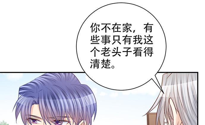 《重生只为追影帝》漫画最新章节216.探班免费下拉式在线观看章节第【25】张图片