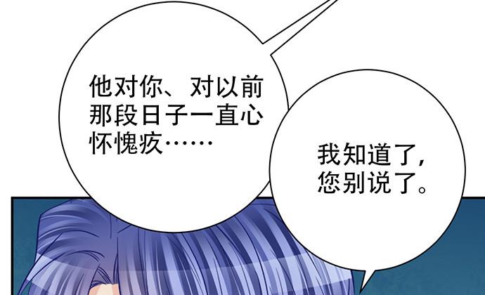 《重生只为追影帝》漫画最新章节216.探班免费下拉式在线观看章节第【27】张图片