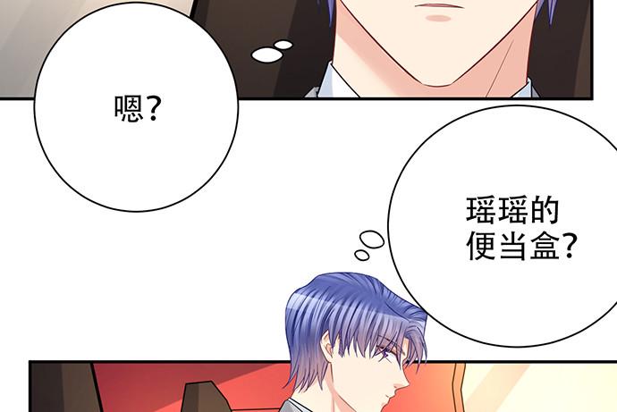 《重生只为追影帝》漫画最新章节216.探班免费下拉式在线观看章节第【38】张图片