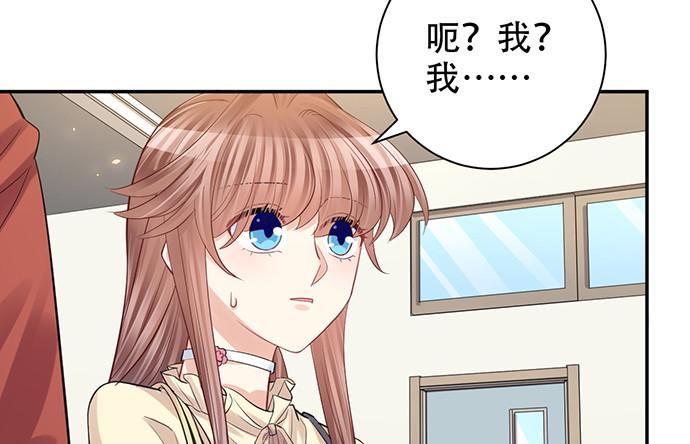 《重生只为追影帝》漫画最新章节216.探班免费下拉式在线观看章节第【47】张图片